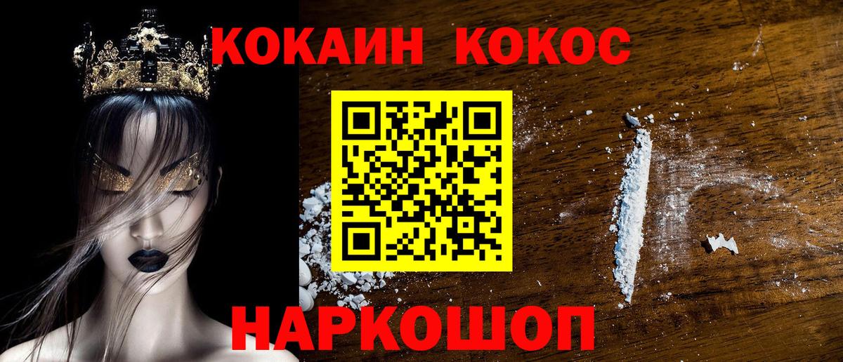 КОКАИН Эквадор Пугачёв