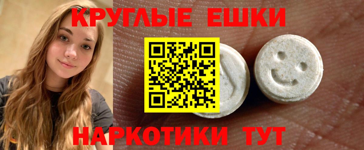Экстази 99% Пугачёв