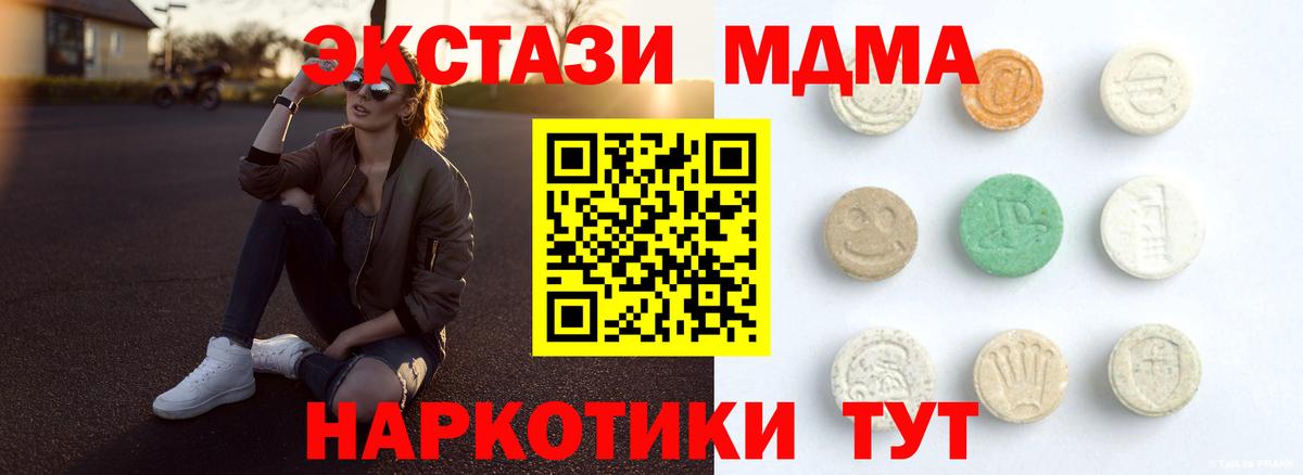 Экстази бентли  ЭКСТАЗИ  Пугачёв  Вход с VPN 