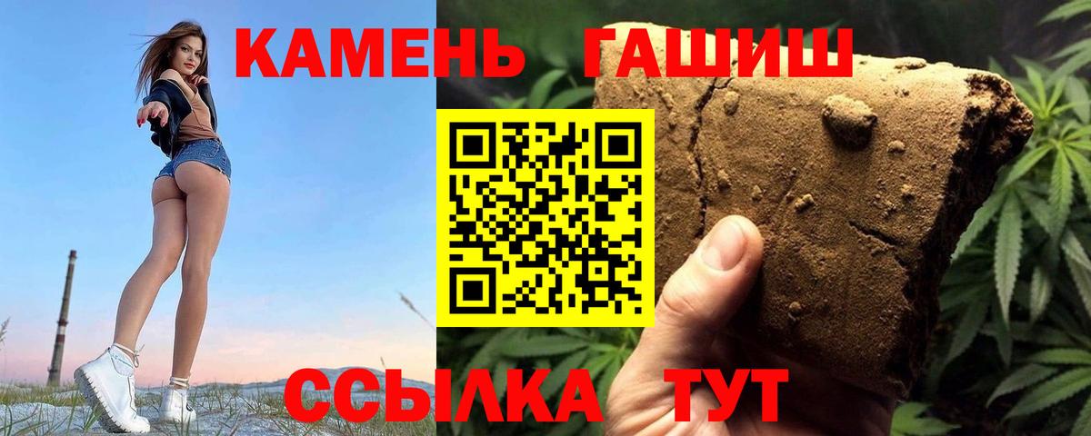 дарнет шоп  Гашиш индика сатива  Вход с VPN  ГАШ Premium  Пугачёв 