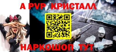 прущая мука Пугачёв