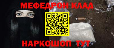 амфетамин Пыть-Ях