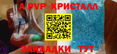 амфетамин Пыть-Ях