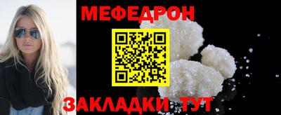 мяу мяу кристалл Пушкино