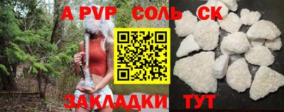 мяу мяу кристалл Пушкино