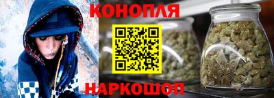 мяу мяу кристалл Пушкино