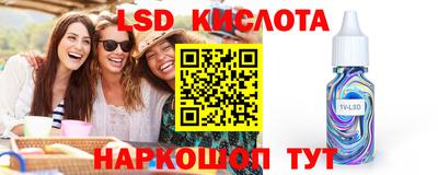 амфетамин Пыть-Ях