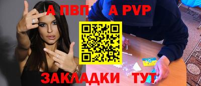 амфетамин Пыть-Ях