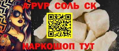 прущая мука Пугачёв