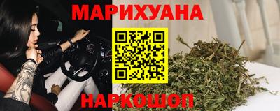 мяу мяу кристалл Пушкино