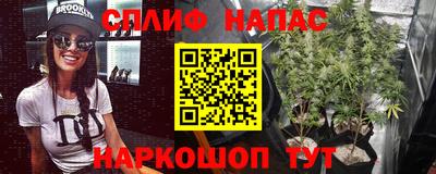 мяу мяу кристалл Пушкино