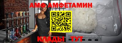 мяу мяу кристалл Пушкино