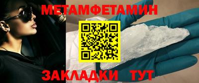 амфетамин Пыть-Ях