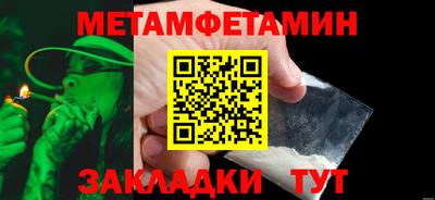 амфетамин Пыть-Ях
