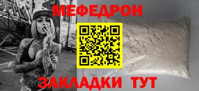 амфетамин Пыть-Ях