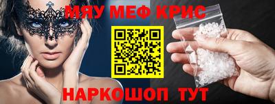 прущая мука Пугачёв