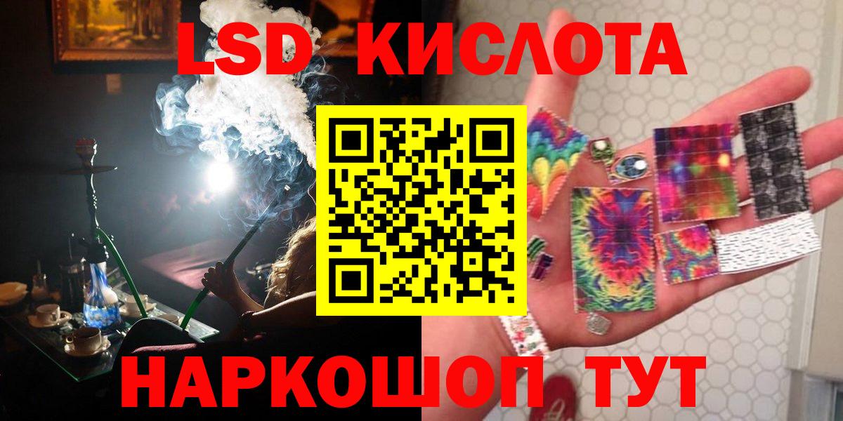 ЛСД экстази ecstasy Пугачёв