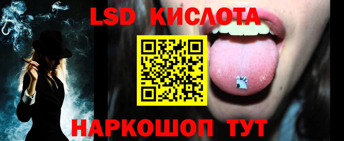 ЛСД экстази кислота  ЛСД экстази кислота  Пугачёв  Вход с VPN 