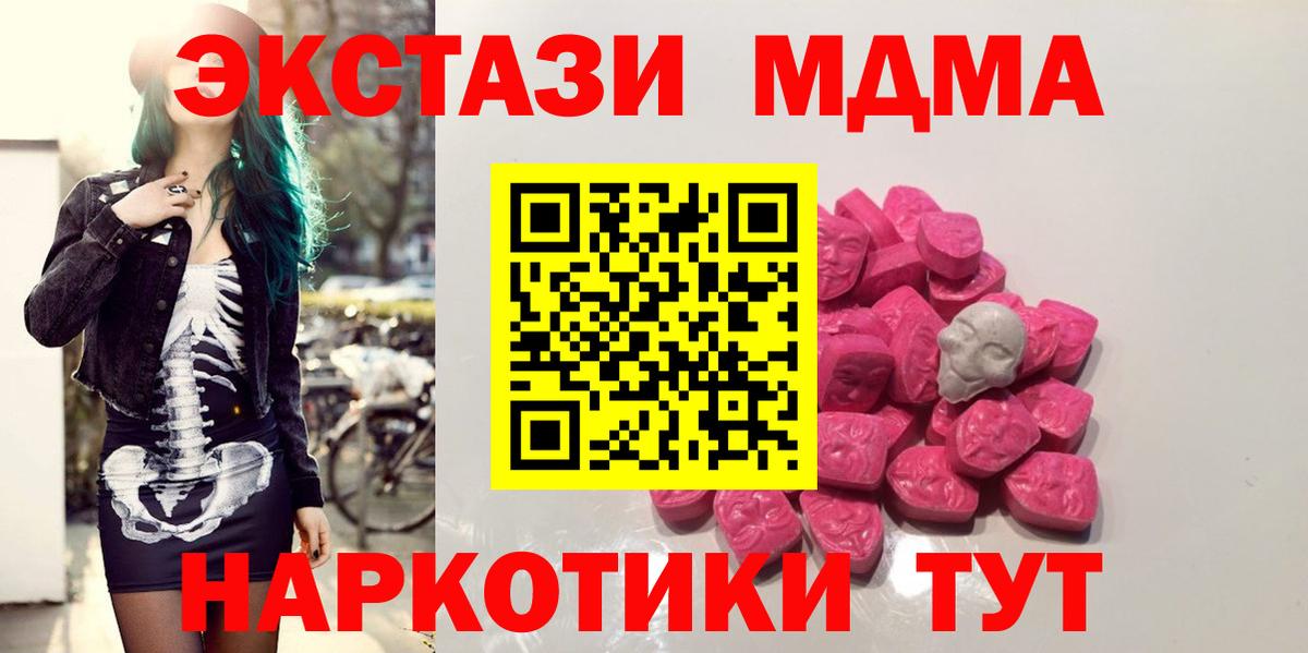 Пугачёв  МДМА VHQ  Вход с VPN 