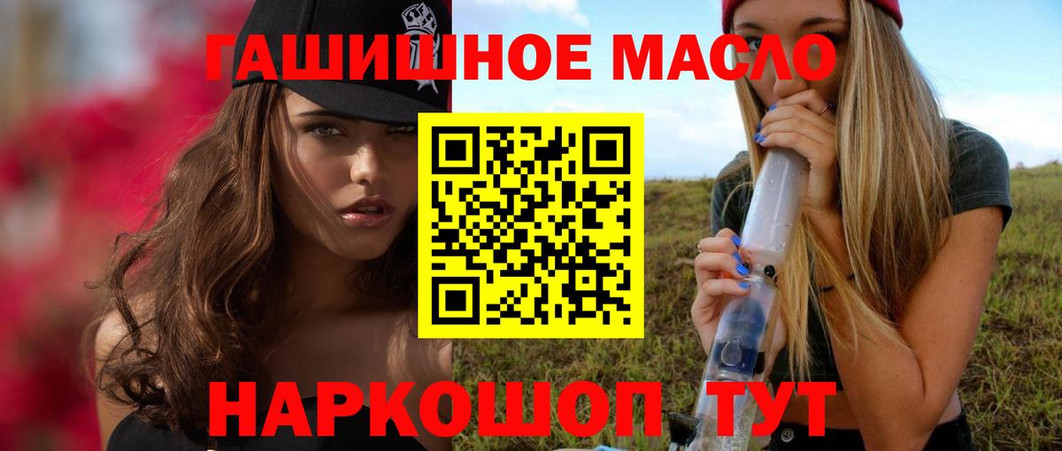 ссылка на мегу ссылка  Дистиллят ТГК вейп с тгк  Пугачёв  Вход с VPN  ТГК вейп 