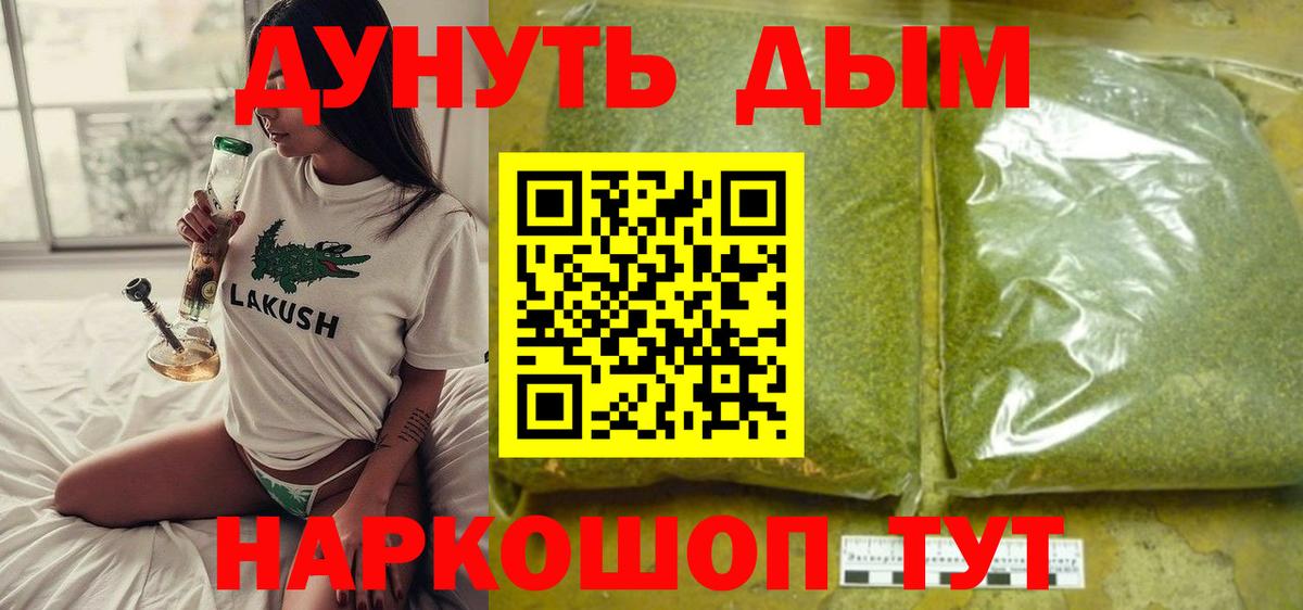 Канабис конопля Пугачёв