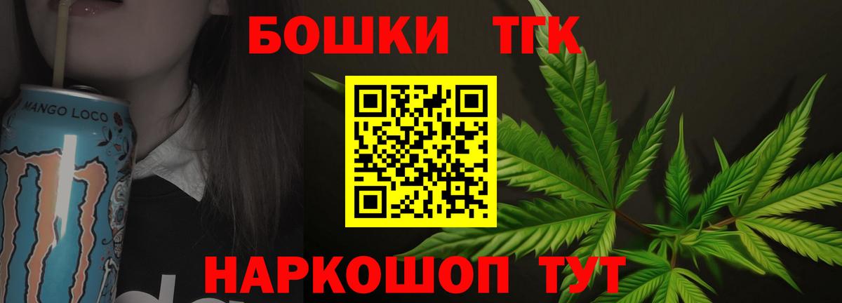 Конопля SATIVA & INDICA  Вход с VPN  Пугачёв  Каннабис индика  Каннабис планчик 